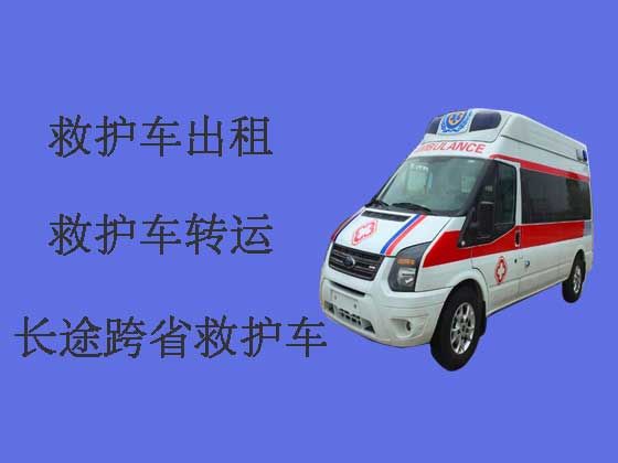 肇庆120救护车出租服务